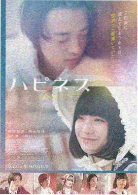 好姑娘27免费观看高清电视剧 第二季