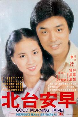 好姑娘27免费观看高清电视剧 花絮集锦